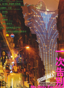 欧美日韩色视频在线观看